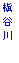 eLXg {bNX: ꠒJ