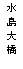 eLXg {bNX: 勴