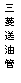 eLXg {bNX: OHǋ