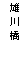 eLXg {bNX: Y싴