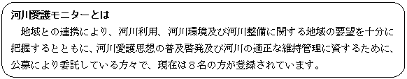 pێlp`: ͐숤샂j^[Ƃ
@nƂ̘AgɂA͐엘pA͐yщ͐쐮Ɋւn̗v]\ɔcƂƂɁA͐숤vz̕y[yщ͐̓KȈێǗɎ邽߂ɁAɂϑĂXŁA݂͂W̕o^Ă܂B
