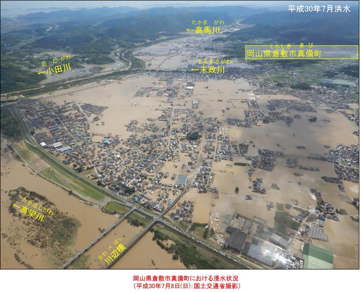 昭3 水二関スル法令並例規 内務省河川課編纂 810P - 法律
