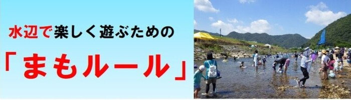 河川改修実施状況