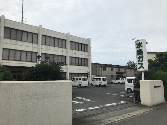 水島ガス株式会社