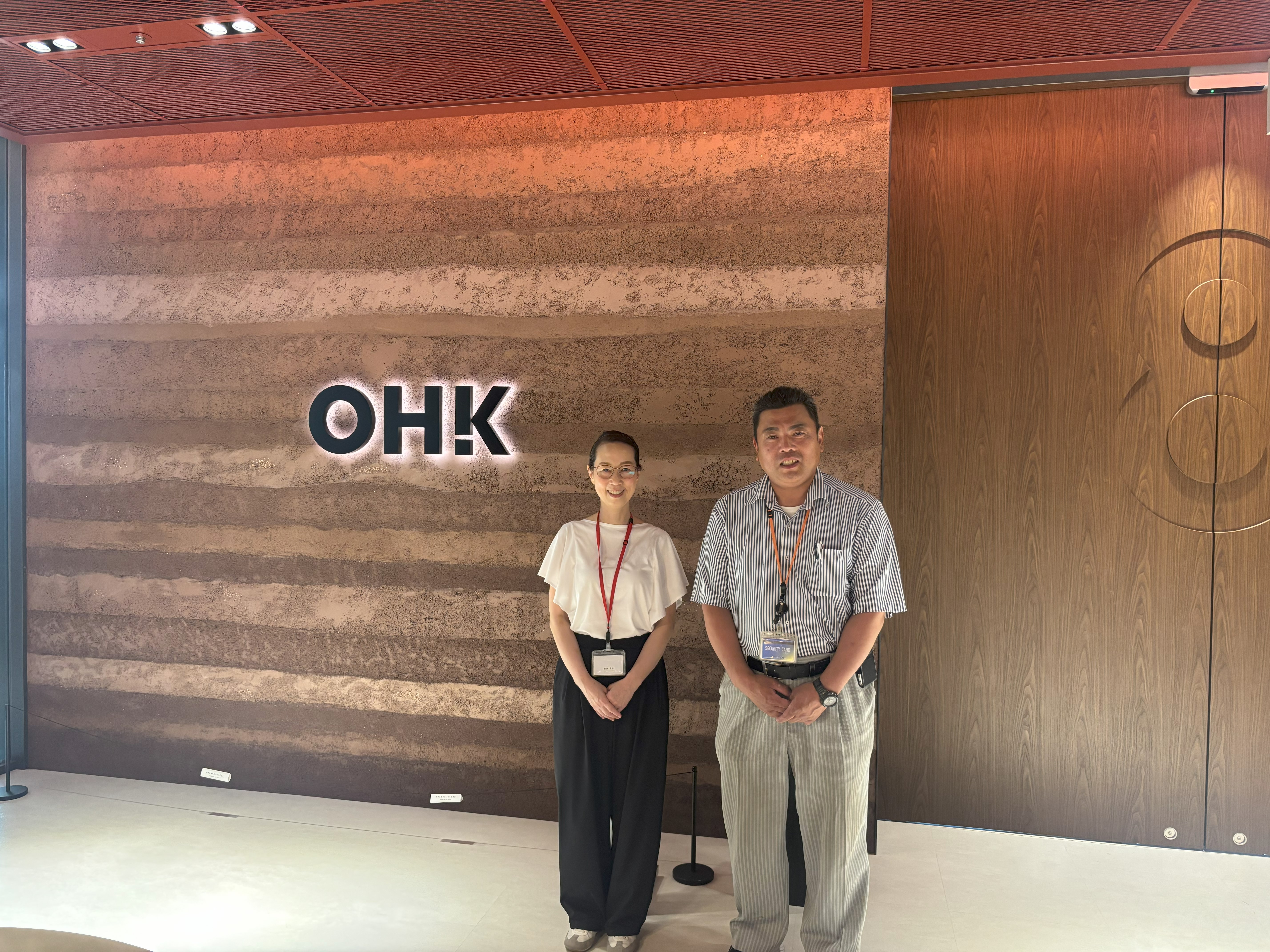 岡山放送株式会社