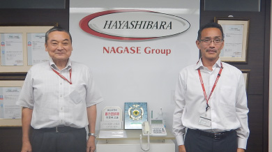 株式会社林原（現：ナガセヴィータ株式会社）（岡山市北区下石井）