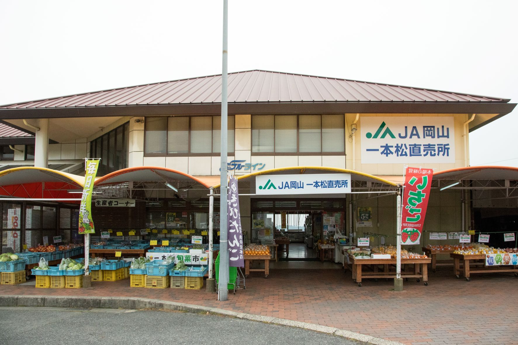 JA売店