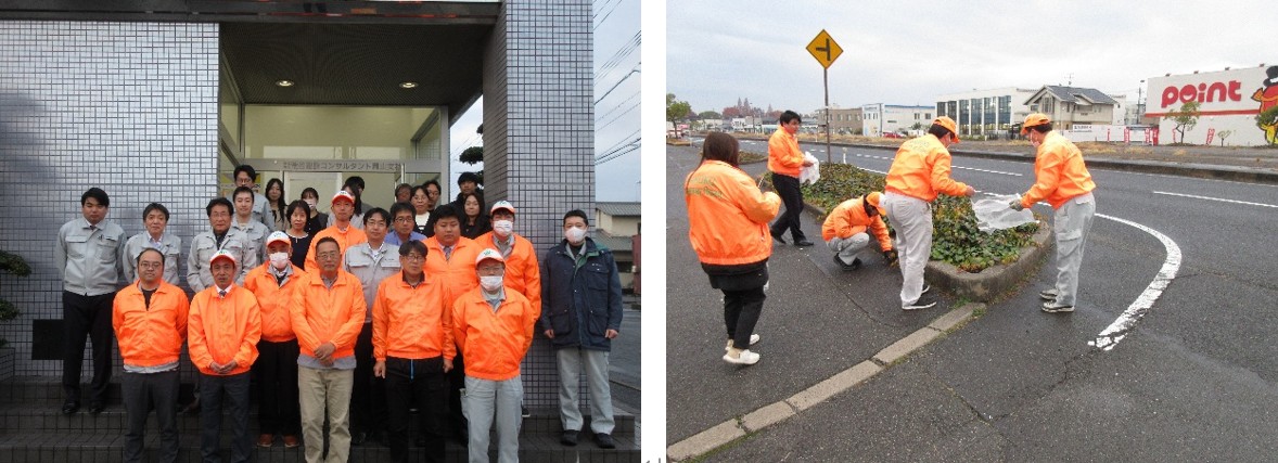 株式会社荒谷建設コンサルタントボランティアチーム　活動レポート