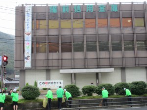 備前信用金庫　活動