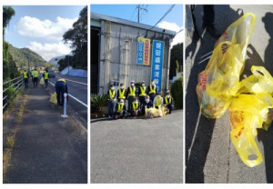 梶田礦業運輸株式会社　活動レポート