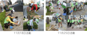 岡山岡南ロータリークラブ　活動レポート