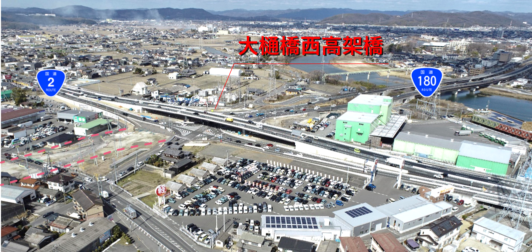 大樋橋西高架橋ってどうやってつくられたか知っていますか？/