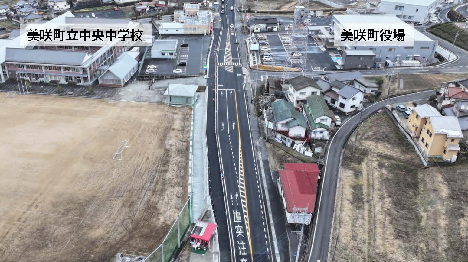 一般国道53号　中央中学校交差点改良事業　完成！