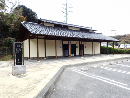 	道の駅｢くめなん｣下り線のトイレをリニューアル！！　　　　～何度も利用したくなるトイレに生まれ変わりました～	/