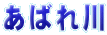΂