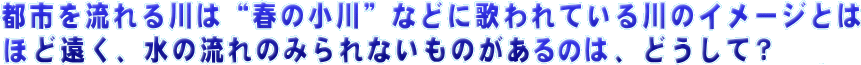 ss𗬂́gt̏hȂǂɉ̂ẴC[WƂ͂قǉÂ̗݂Ȃ̂̂́Aǂ?