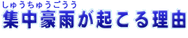 イイN闝R