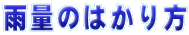傤̂͂