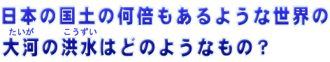 {̍ỷ{悤ȐE
̂͂ǂ̂悤Ȃ́H