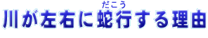 삪Eɂ闝R