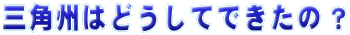 OpB͂ǂĂł́H