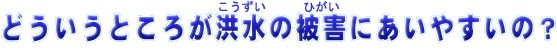 ǂƂ낪̂Ђɂ₷́H