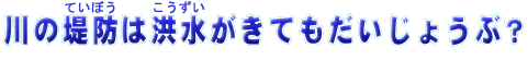 ̂Ăڂ͂Ă傤?