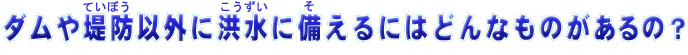 _ĂڂɂɂȂɂ͂ǂȂ̂́H