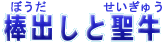 ڂoƂイ