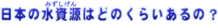 {݂̂͂ǂ̂炢́H