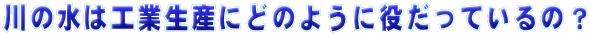 ̐͂傤ɂǂ̂悤ɖẮH