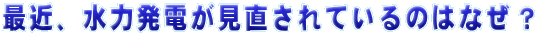 A͔dĂ̂͂ȂH