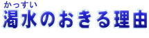 ̂闝R