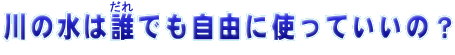 ̐͂łRɎgẮH