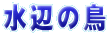 ׂ݂̒