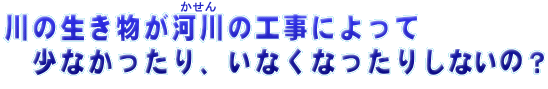 ̐̍Hɂ
@ȂAȂȂ肵Ȃ́H