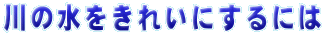 ̐ꂢɂɂ