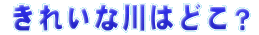 ꂢȐ͂ǂH