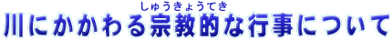 ɂ邵イ傤Ăȍsɂ