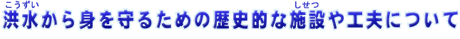 g邽߂̂ꂫĂȂ₭ӂɂ