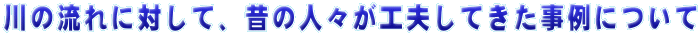 ̗ɑ΂āÂ̐lXӂĂꂢɂ