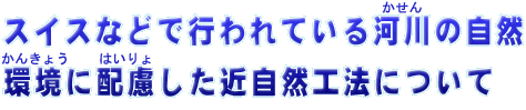 XCXȂǂōsĂ邩̂
񂫂傤ɂ͂債񂱂قɂ