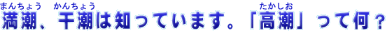 ܂񂿂傤A񂿂傤͒mĂ܂BuvĉH