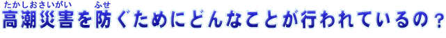 ӂ߂ɂǂȂƂsẮH