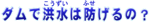 _ł͂ӂ́H