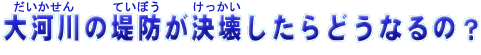 ̂ĂڂǂȂ́H