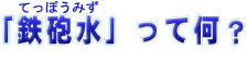 uĂۂ݂vĉH