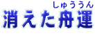 イ