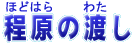 قǂ͂̂킽
