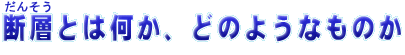 񂻂Ƃ͉Aǂ̂悤Ȃ̂